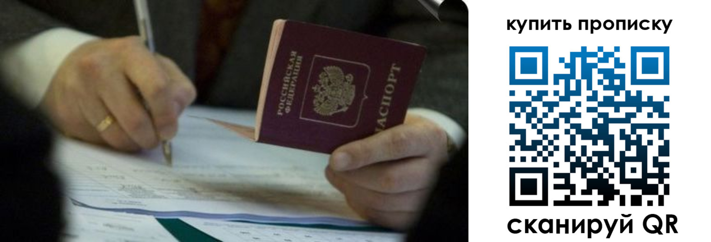 найти адрес прописки в Лангепасе